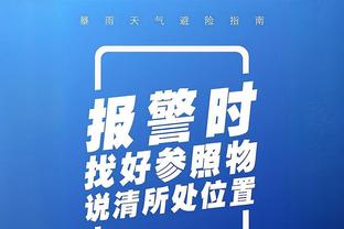 韩媒：孙兴慜等众多韩国92届国脚，都为联系不上孙准浩而郁闷