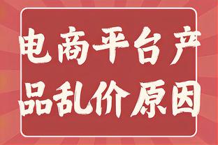 毛剑卿：C罗这年龄有这样的进球率就是成功，他影响到了更多的人